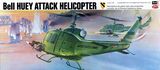 h259huey